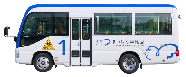 送迎バス